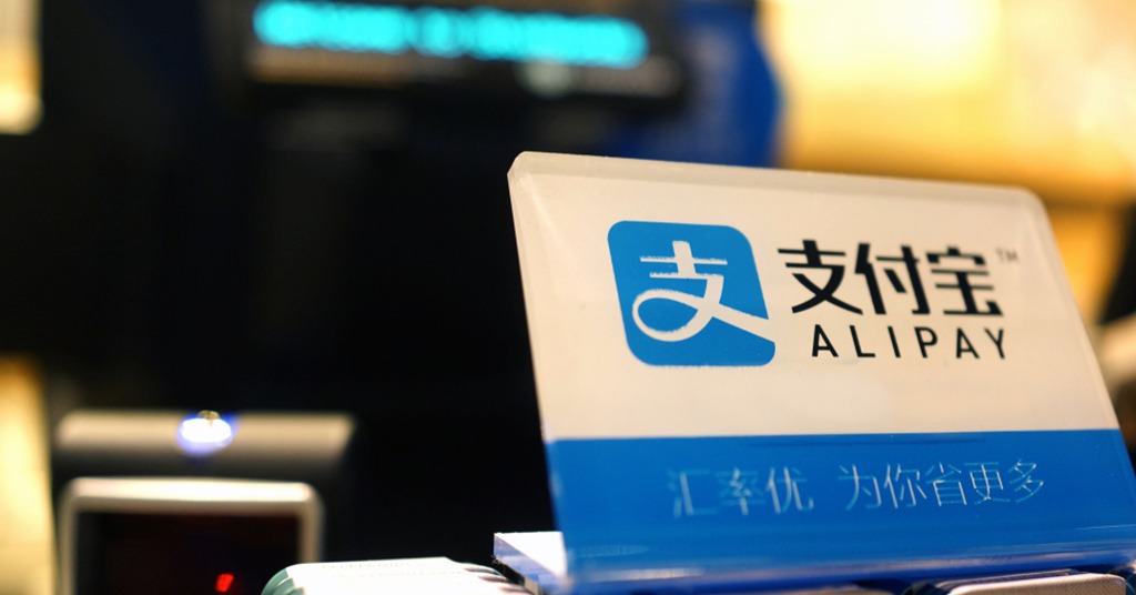 Alipay