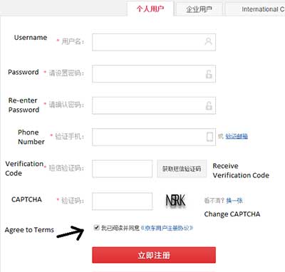 How to shop on JD.com